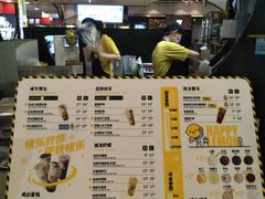 -快乐柠檬happylemon(日月光店)