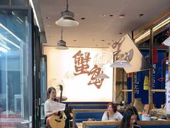 -船梆煮•蒸汽海鲜·炉火烤肉(五四广场店)