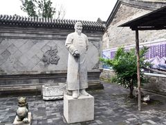 -王家大院