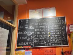 -荆九爷爆炒桥头三嫩(夫子庙店)