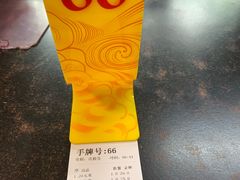 -潮镇老尾牛杂(环城西路店)