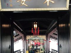 门面-宋宴(虎跑店)