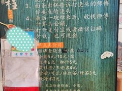 -太湖面馆十八浇(渔港路店)