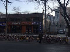 -原始泥炉烤肉(总店)