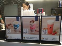 -茶理宜世(花城汇中区店)