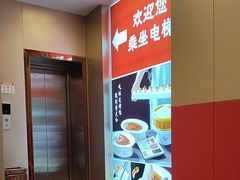 -普天和酒楼·新津菜·烤鸭(天津之眼店)