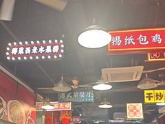 -日昌餐馆(亦庄店)