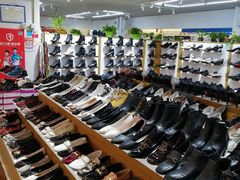 -三旗百汇商品城