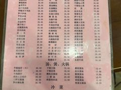 -凡老头米线砂锅(古荡新村西粮站)