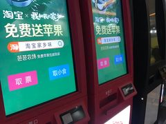 -潇湘国际影城(天马店)