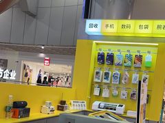 -爱回收(打浦桥日月光店)
