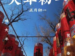 -潭柘寺景区