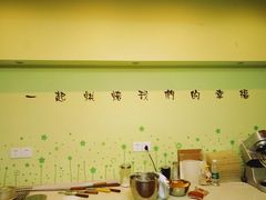 -可心DIY蛋糕烘焙生活馆(迈皋桥万谷慧店)