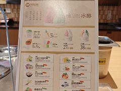 -陕拾叁-西安糕点(大雁塔店)