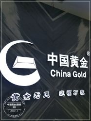 -中国黄金(北京旗舰店)