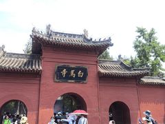 -洛阳白马寺