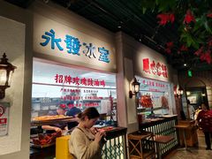 -老广酒楼(樱花店)