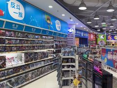 -TOYSRUS玩具反斗城(天津远洋乐堤港店)