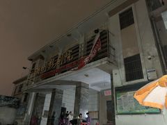 -花姨·老电影院果汁冰(88号店)