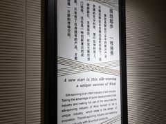-中国丝业博物馆