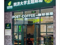 -同济大学(嘉定校区)