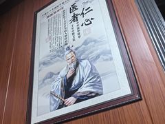 -国医整脊馆(武夷路店)