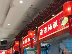 -山西会馆·晋菜·晋商宴·学堂记忆(许坦西街店)