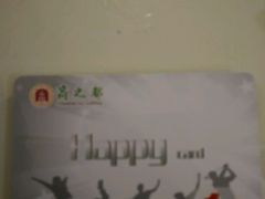 -商之都购物中心(蚌埠胜利中路店)