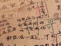 -就你餐厅(体育西横街店)