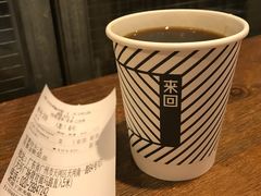 -来回·咖啡(天河南店)