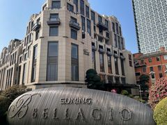 -上海苏宁宝丽嘉酒店·Cafe Bellagio西餐厅