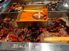 -锦城印象火锅(天府三街店)