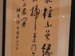 -华雅·云缦酒店(岳阳楼区火车站店)