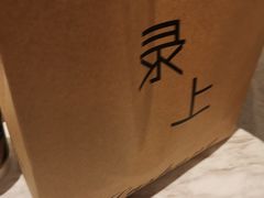 -星巴克臻选(深圳海上世界店)