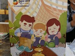 招牌原味吐司-爸爸糖手工吐司(贵阳花果园购物中心店)
