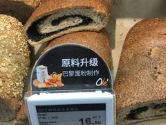 -Olé精品超市(广州太古汇店)