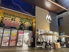 门面-M Stand(成都COSMO店)