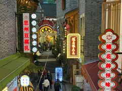 -重庆十八梯传统风貌区