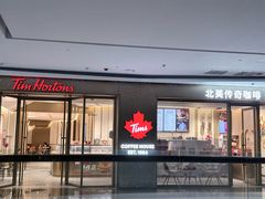 -Tims天好咖啡·贝果(东方广场店)
