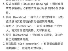 -壹点灵·心理咨询中心(中山公园店)