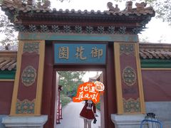 -横店影视城明清宫苑园区