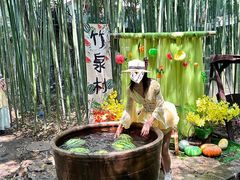 -竹泉村旅游度假区