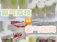 -奈雪的茶(湖滨银泰in77C区PRO店)