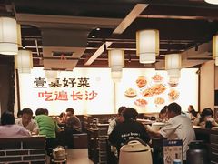 -八碗湘长沙市井菜(坡子街店)