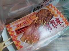 -乐乐姐超级土豆(中关村5号店)