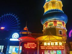 -南湖梦幻岛
