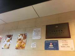-点点心点心专门店(旺角店)