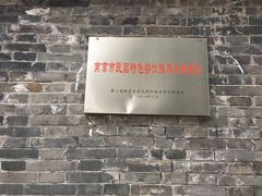 -芳满庭·江浙小馆(1912店)