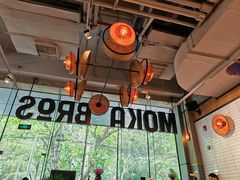 -Moka Bros 摩卡站(嘉华店)