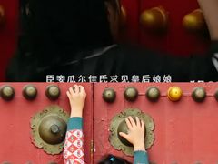 -横店影视城明清宫苑园区